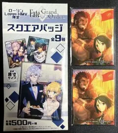 fgo ローソン スクエアバッジ まとめ売り - メルカリ