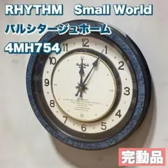 2026年最新】rhythm 掛時計・柱時計の人気アイテム - メルカリ