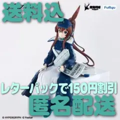 アークナイツ アーミヤ 新聞配達員 ver.