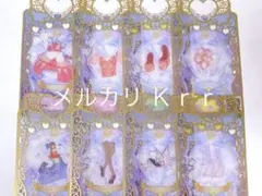 【匿名配送】ワッチャプリマジ プリンセスマジック バラ8枚 まとめ売り