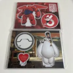 ベイマックス　一番くじ　アクリルスタンド　F賞