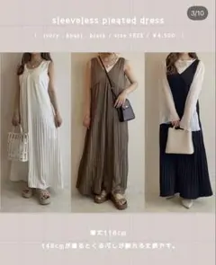 fuuphy ノースリーブワンピース カーキ