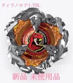 ことり様 リクエスト 2点 まとめ商品