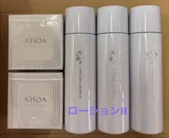 アルソア✨クイーンシルバー×2✨セルローション×3☆ アルソア✨クイーンシルバー×2✨セルローション×3☆ - メルカリ