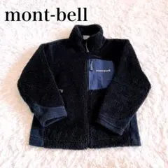 mont-bell 美品✨クリマエアジャケット 黒 ブラック キッズ100 ボア