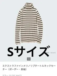 UNIQLO エクストラファインメリノリブタートルネックセータ