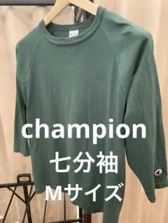 champion