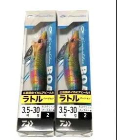 2025年最新】エメラルダス ボート rvの人気アイテム - メルカリ