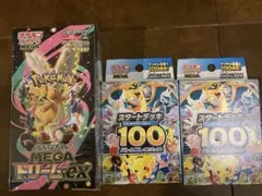 ポケモンカードゲーム MEGAドリームEX セット