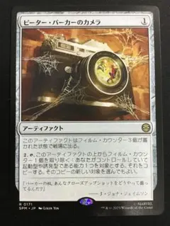 2025年最新】マジックザギャザリングの人気アイテム - メルカリ