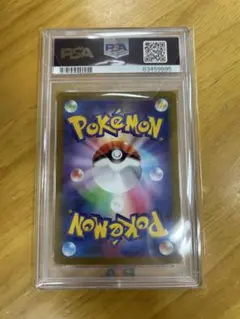 ポケモンカード ピカチュウ #001 GEM MT 10