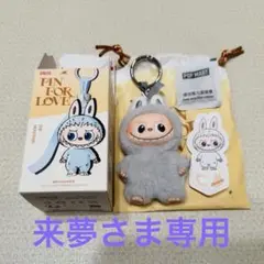 来夢さま専用　ラブブTHE MONSTERS PIN FOR LOVE 　【C】