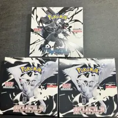 ポケモンカード ホワイトフレア ブラックボルト