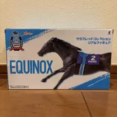 サラブレッドコレクション フィギュア イクイノックス（Equinox）