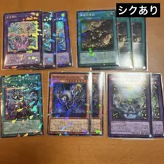 遊戯王　ターミナルワールド3 シャドール　新規　デッキパーツ　シークレット