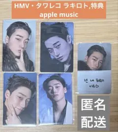 ATEEZ GOLDEN HOUR Part4 サン HMV タワレコ トレカ