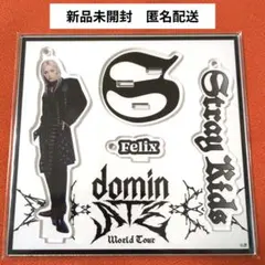 StrayKids dominATE アクリルスタンド Felix フィリックス