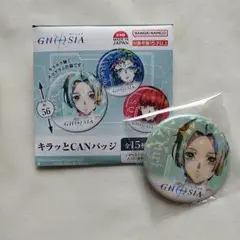 グノーシア ユーリ