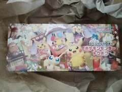 ポケモンセンター トウホク スペシャルBOX