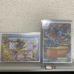 300円オークション ゲッコウガBRAKE メガリザードンEX 20thセット