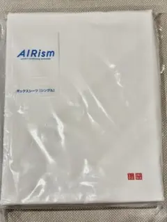 AIRism ボックスシーツ シングル ホワイト