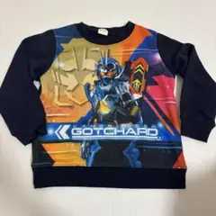バンダイ ガッチャード トレーナー 110サイズ