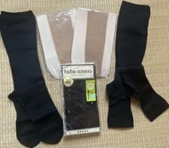 tutuanna 30デニール 着圧ストッキング 、着圧ハイソックス他セット
