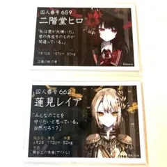 魔法少女ノ魔女裁判 まのさば アニメイト フェア 非売品 ブロマイド