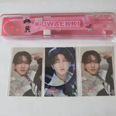 straykids オンラインくじDWAEKKIカトラリーステッカー