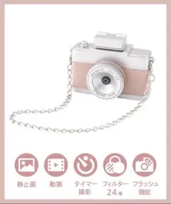 3COINS ミニトイカメラ トイカメラ ピンク