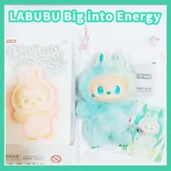 ラブブ　正規品　エナジー　緑　SERENITY 　LABUBU Energy