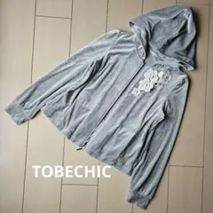 2026年最新】TO BE CHIC レディース パーカーの人気アイテム - メルカリ