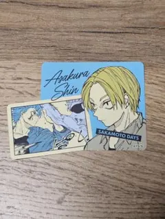 SAKAMOTO DAYS ダイカットステッカーコレクション 朝倉シン