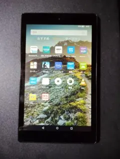 Amazon Fire HD 8 タブレット 16GB ブラック 第七世代