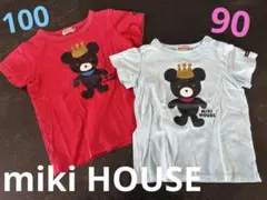 ミキハウス100•90Tシャツ 2枚セット