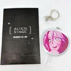 AGF2025 エイリアンステージ うちわストラップ ミジ　MIZI エイステ