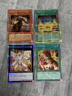 遊戯王OCG プリズマティックシークレットレア　4枚