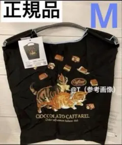 わちふぃーるど カーシート ハーフカバーX2セット 猫のダヤン - メルカリ