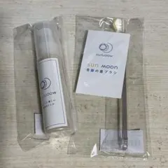 なおこ先生モデル　サヌー　奇跡の歯ブラシ　歯磨きジェル