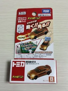 2026年最新】トミカ博 限定トミカビームの人気アイテム - メルカリ