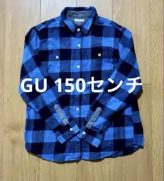 GU キッズ長袖シャツ　150センチ