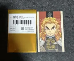 鬼滅の刃 柱展 キービジュアルランダムコレクションフォト 煉獄杏寿郎