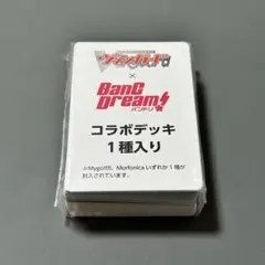 ヴァンガード バンドリ コラボデッキ (Ave Mujica 5th 特典) - メルカリ