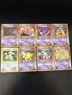 や*イ様 ポケカ　旧裏　ナツメのゴースLv.9/Lv.16 ナツメのゴースト L