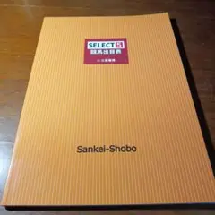 競　馬　(３連単 出目表) 馬券】スマホでも見やすい！ひと目でわかる点数早見表 - ケイバネル