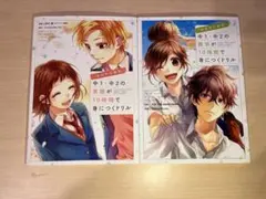 【３連休限定SALE】HoneyWorks10時間で身につくドリル英語数学セット