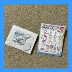 サンリオキャラクター アクリルキーチャーム　ミラーチャーム　シナモン
