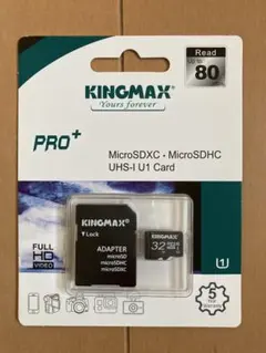 KINGMAX PRO+ MicroSDXC 32GB UHS-I 1個