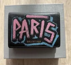 2025年最新】バレンシアガ ペーパーミニウォレット グラフィティの人気