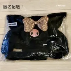 耳付き帽子 サンリオ クロミ 当りくじ 当たり SANRIO 一番くじ